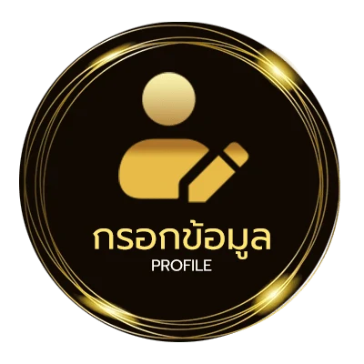 จัดการบัญชี หนังไทยดูฟรี