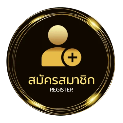 สมัครง่าย หนังไทยดูฟรี ใน 1 นาที