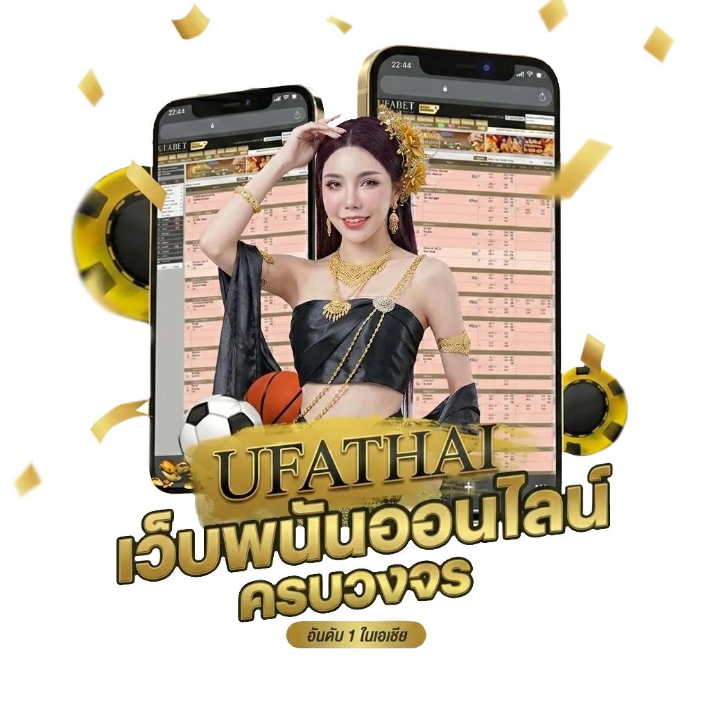 หนังไทยดูฟรี โบนัส — สำหรับสมาชิก