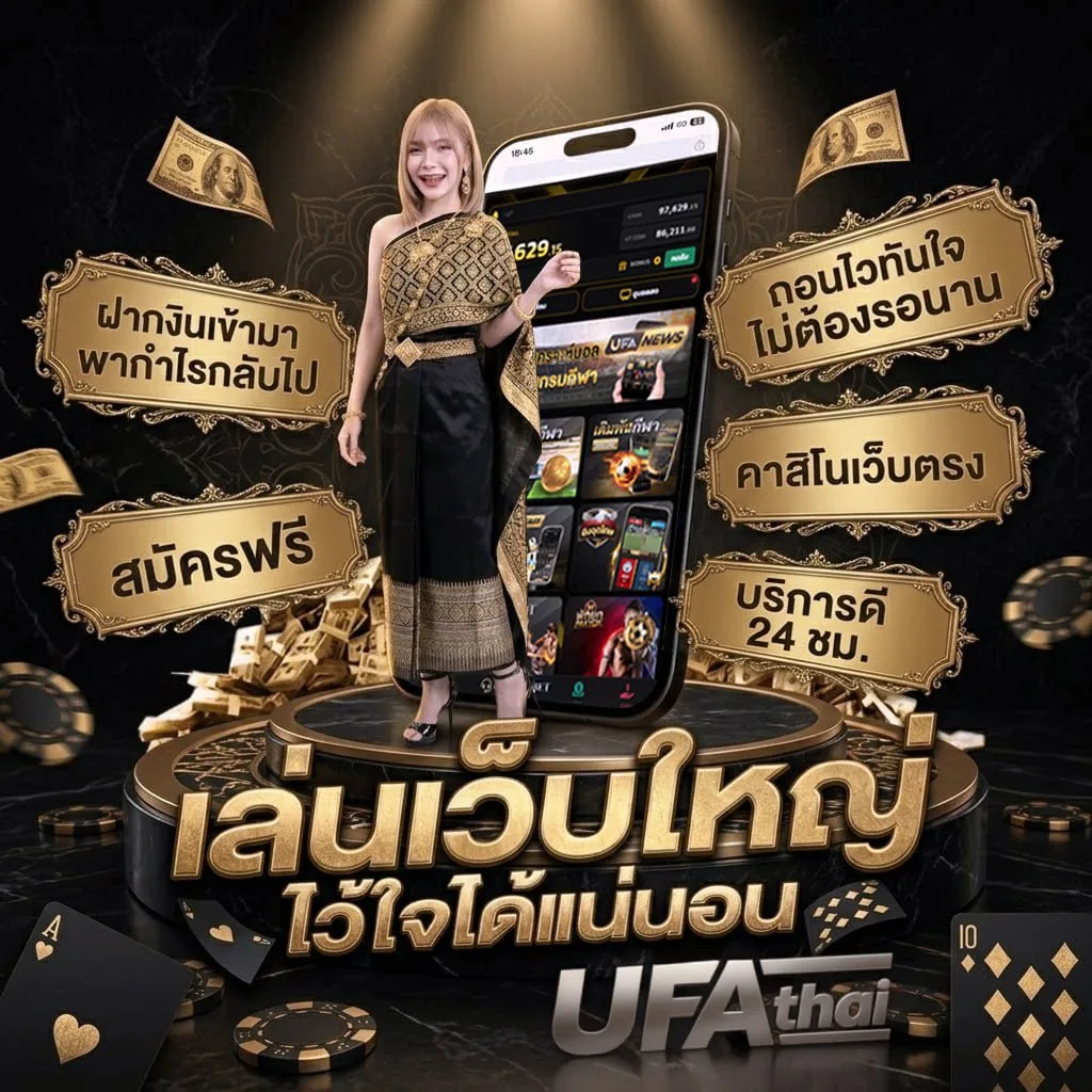 หนังไทยดูฟรี แบนเนอร์แบรนด์ — ตัวแทนอย่างเป็นทางการ