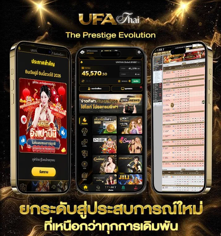 หนังไทยดูฟรี  เว็บพนันออนไลน์